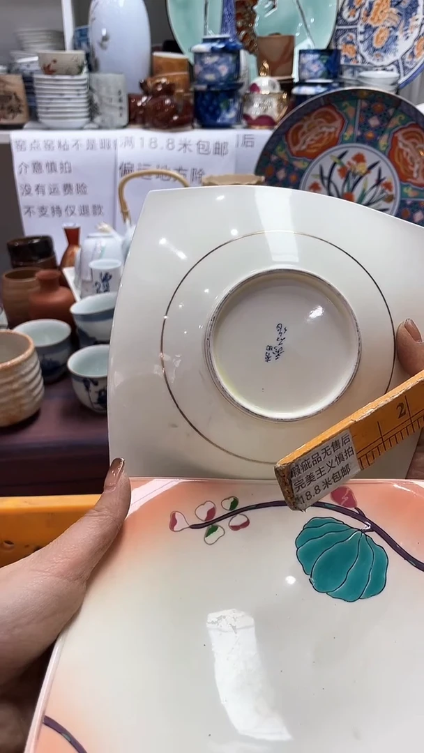 【闪购商品】1闪购闪购闪购闪购闪购