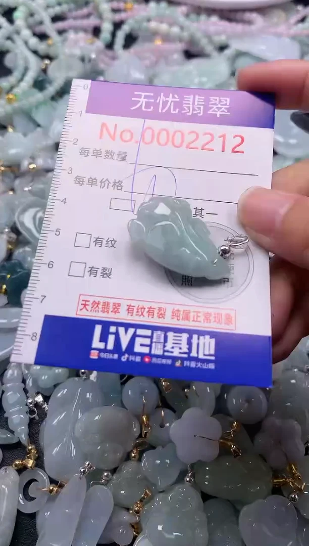 吊坠(不含链)未镶嵌翡翠2212