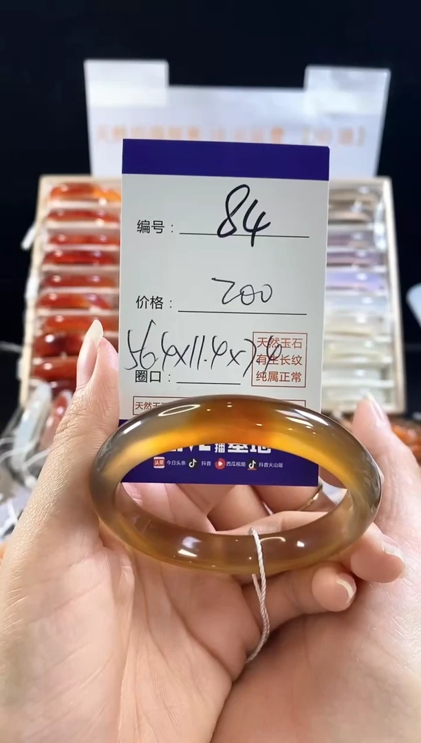 玛瑙/玉髓手镯未镶嵌?84