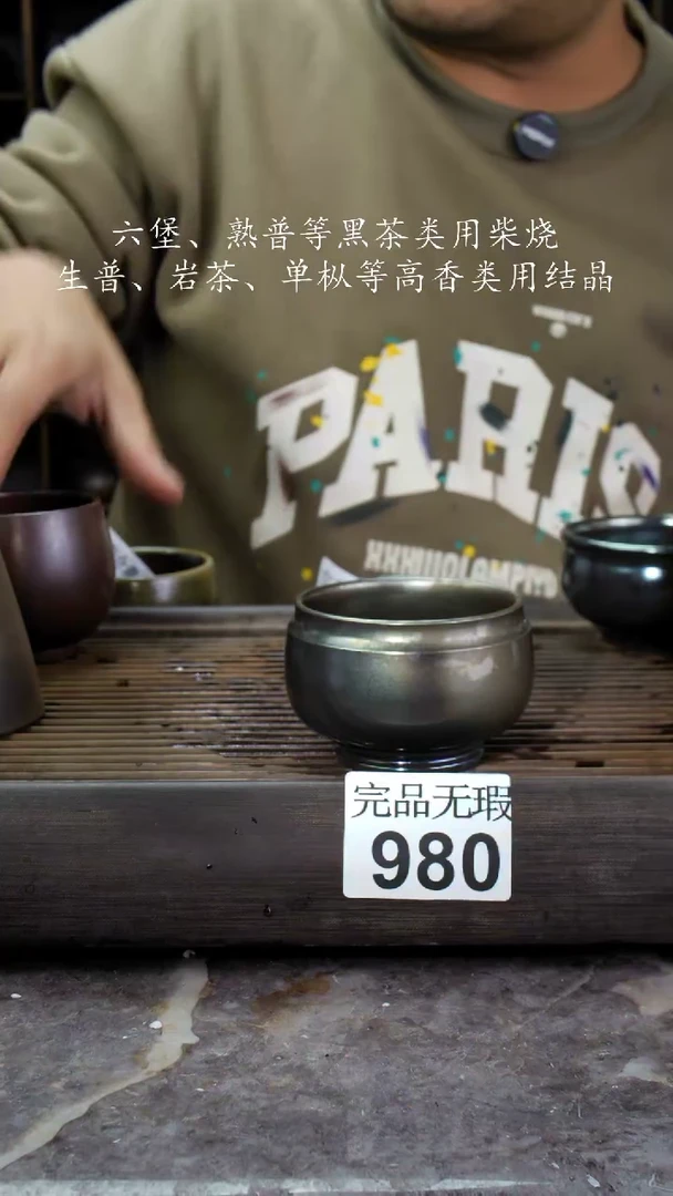 【闪购商品】壶980四大名陶钦州坭兴陶