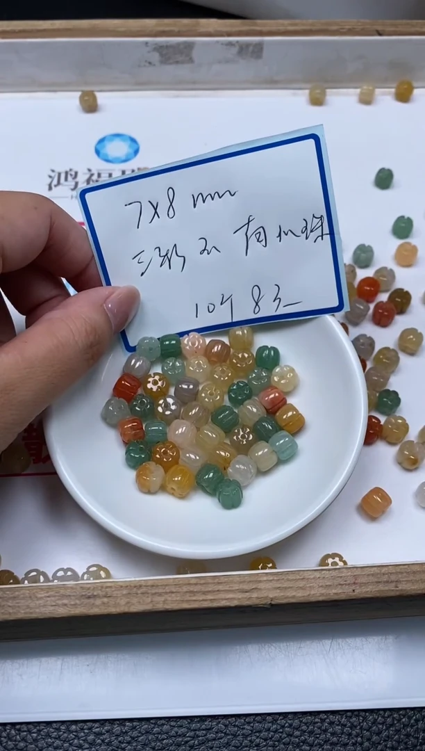 石英质玉散珠未镶嵌L291 三彩玉南瓜7*8mm10个8元