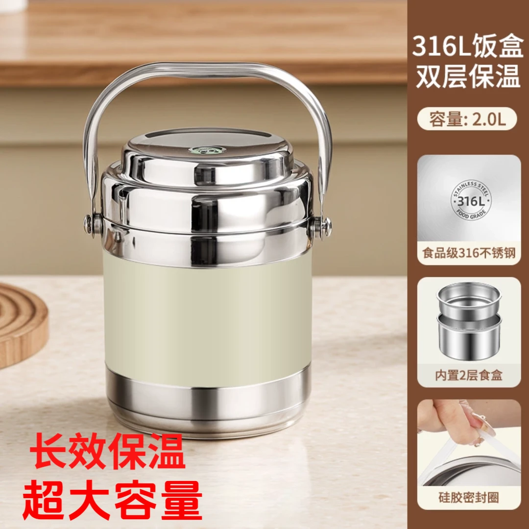 316不锈钢保温饭盒24小时超长保温便携提锅上班装汤壶大容量饭桶