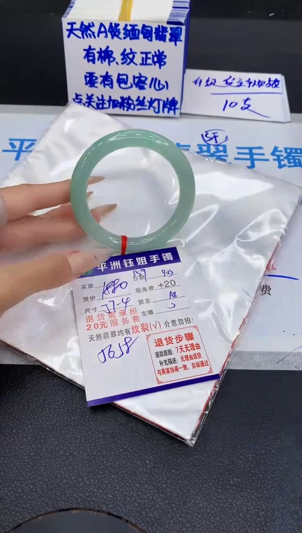 未镶嵌手镯翡翠1111111111111