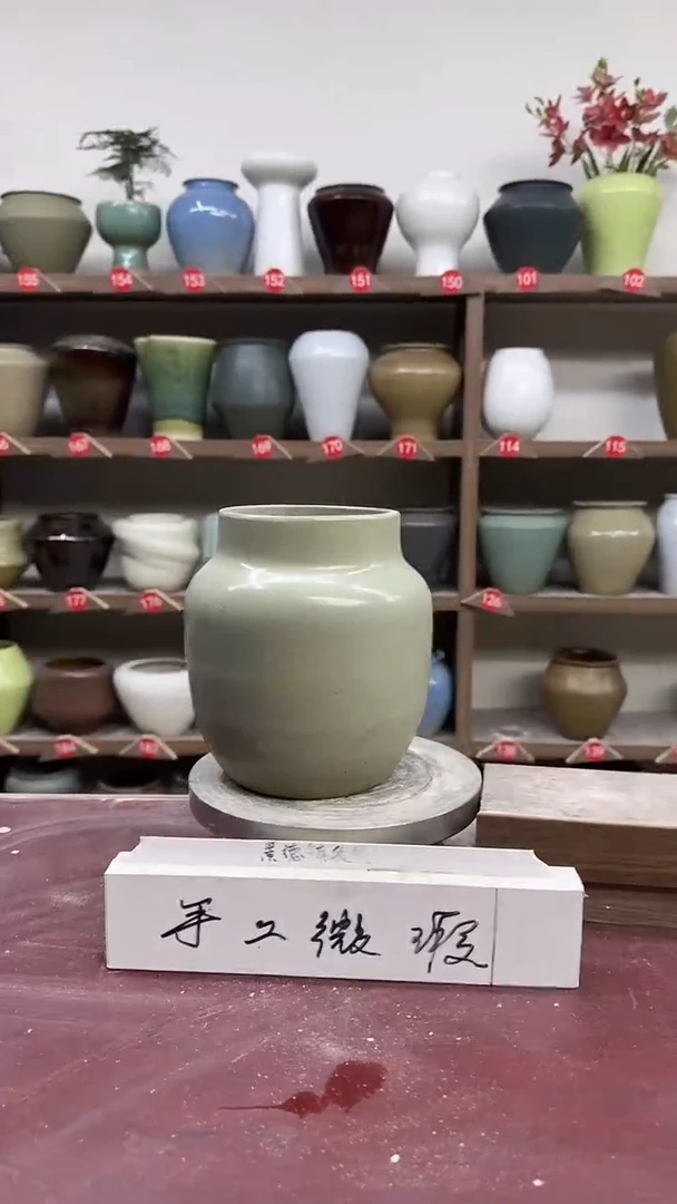 【闪购商品】陶瓷9-高17口9瑕