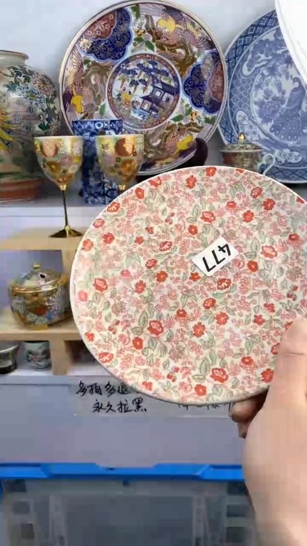 【闪购商品】瓷片477满38元包邮谨慎参拍默认微瑕