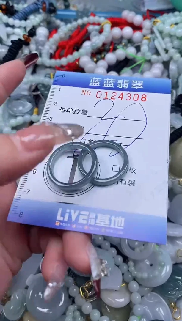 【闪购商品】翡翠颈饰未镶嵌闪购0124308