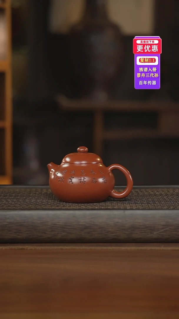 茶壶紫砂紫砂壶紫砂壶