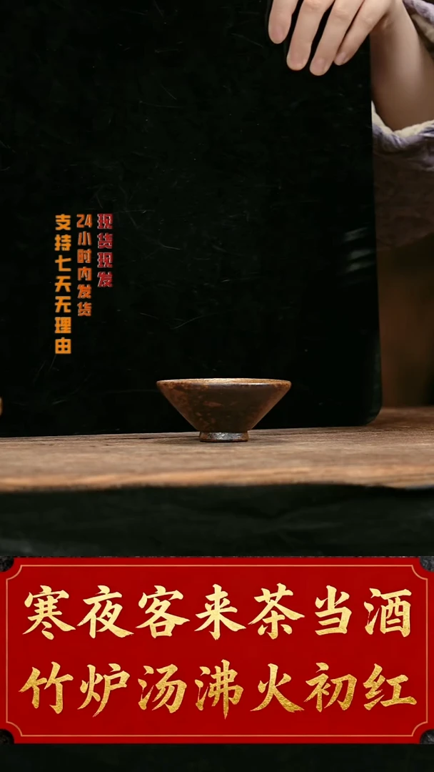 大头茶器大头茶器