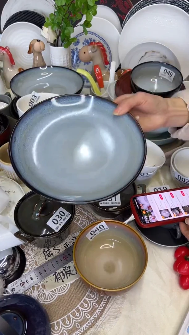 新骨瓷051 瑕疵 麟彩浅蓝 8.25寸 盘