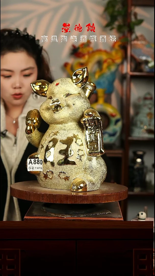 景德镇垚晶陶瓷微瑕5斤A880一箱