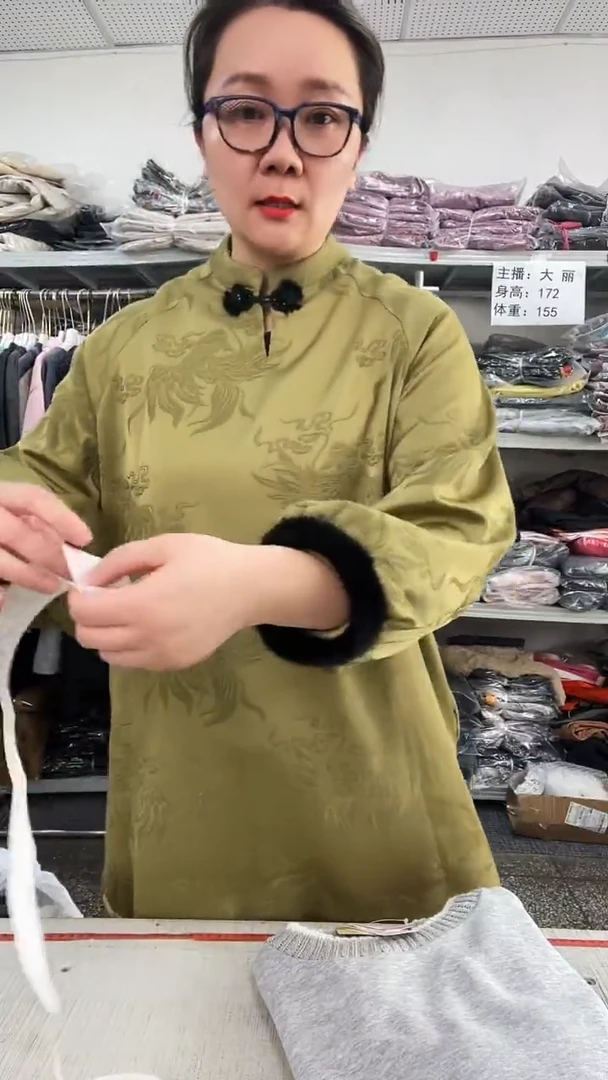 幸**林丽笙服饰 021