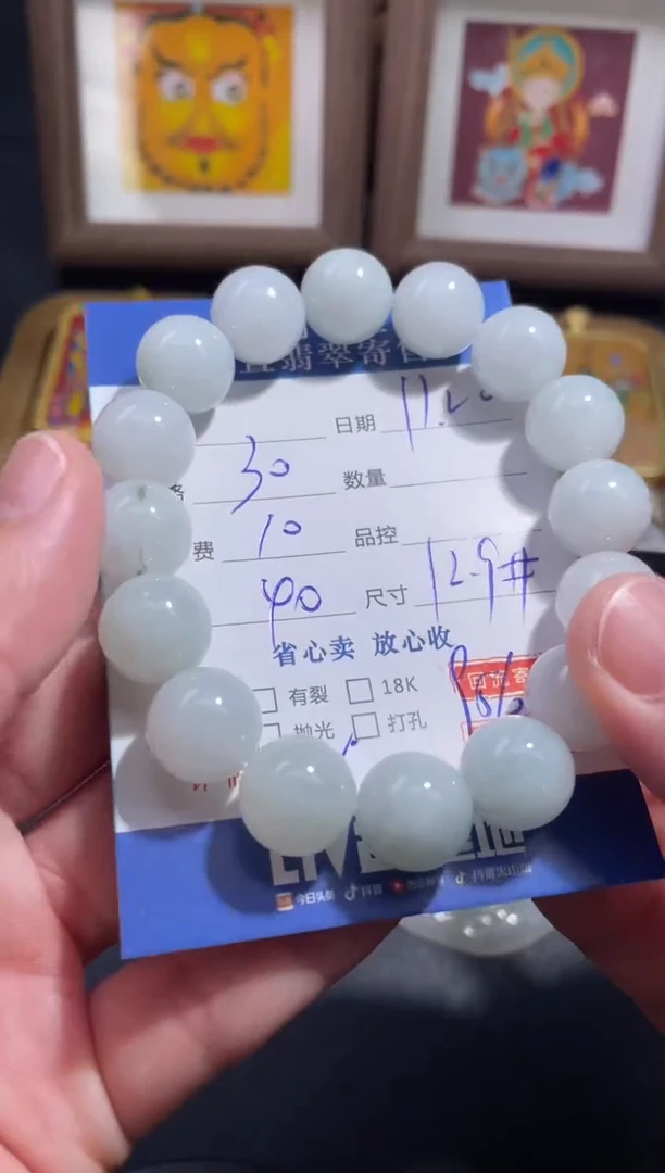 未镶嵌手链翡翠25