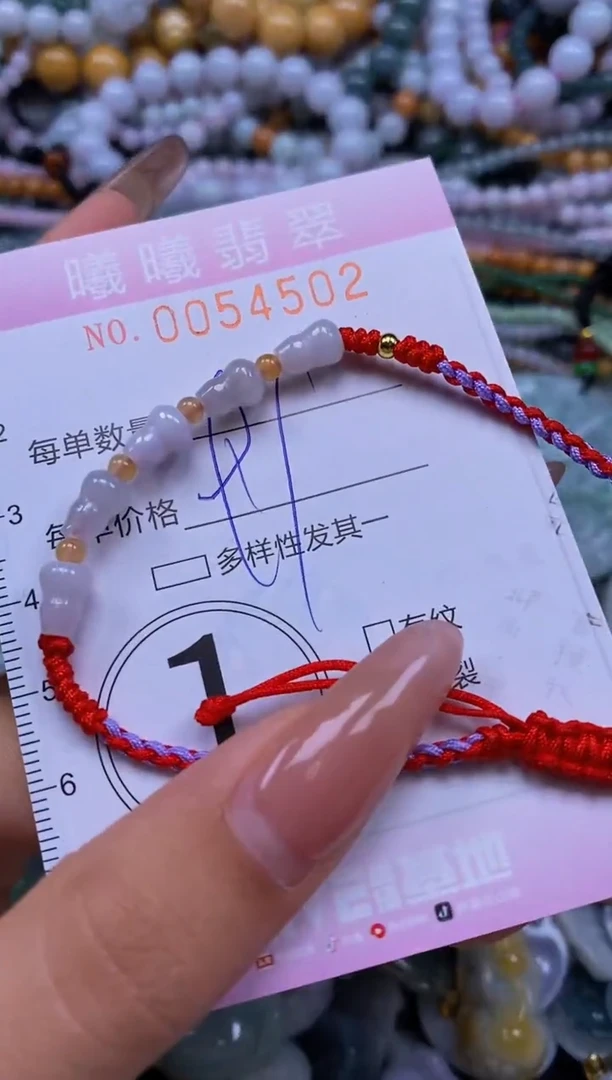 颈饰未镶嵌翡翠闪购0054502