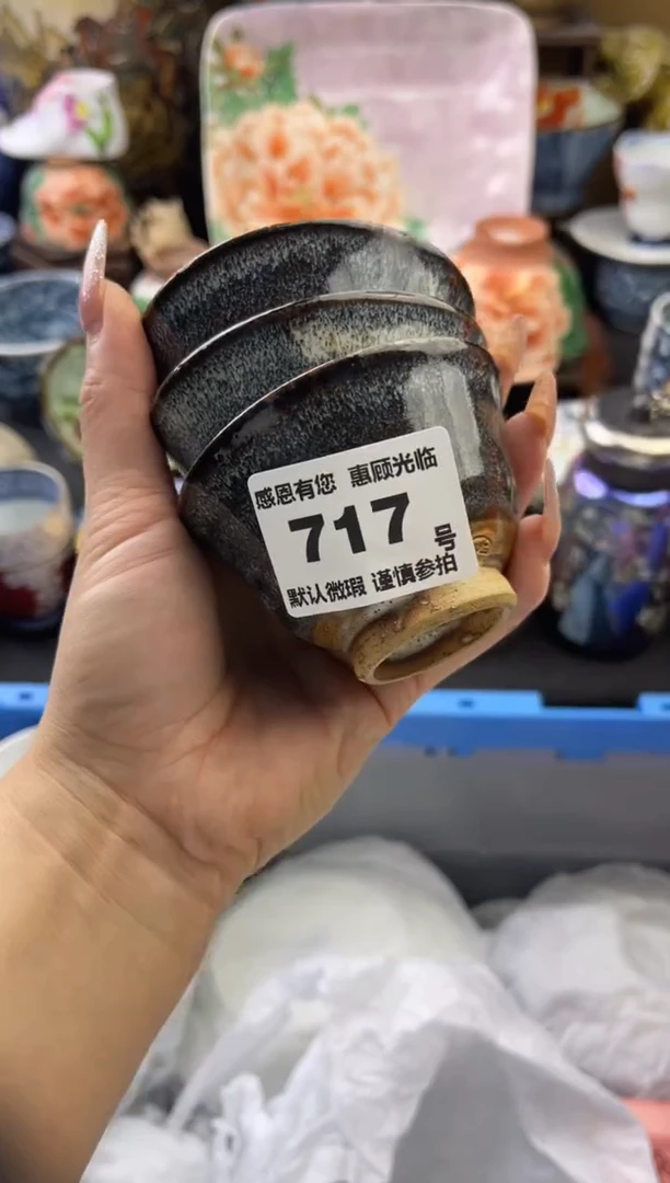 【闪购商品】瓷片717号六六工艺品瓷器