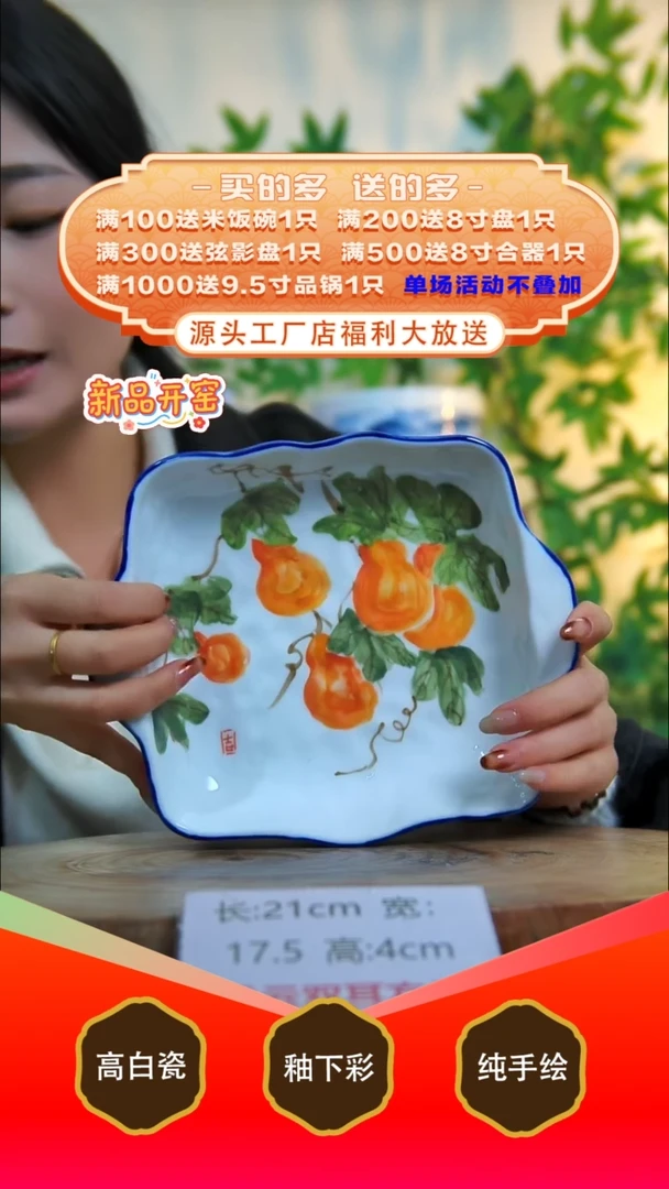 其他白泥景德镇手工手绘陶瓷【食品级】