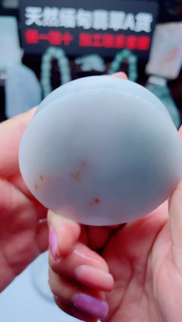 颈饰未镶嵌翡翠华1485