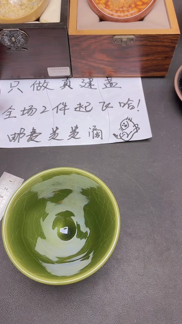 茶盏120