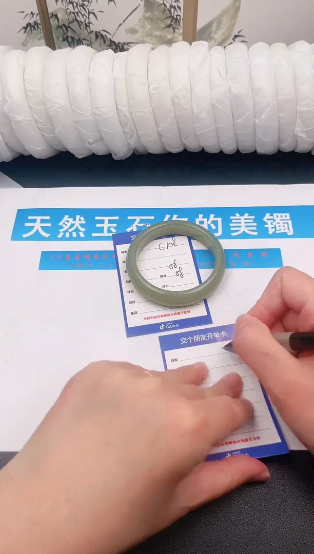 未镶嵌手镯石英质玉C128微色差