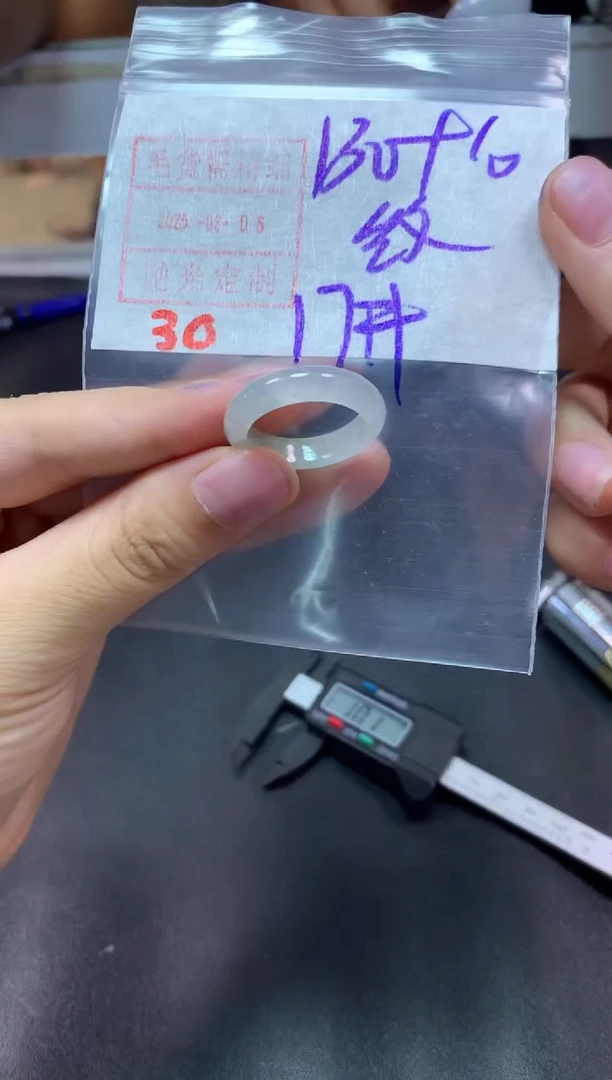 【闪购商品】定制翡翠未镶嵌戒圈17#140毛货需精细抛光