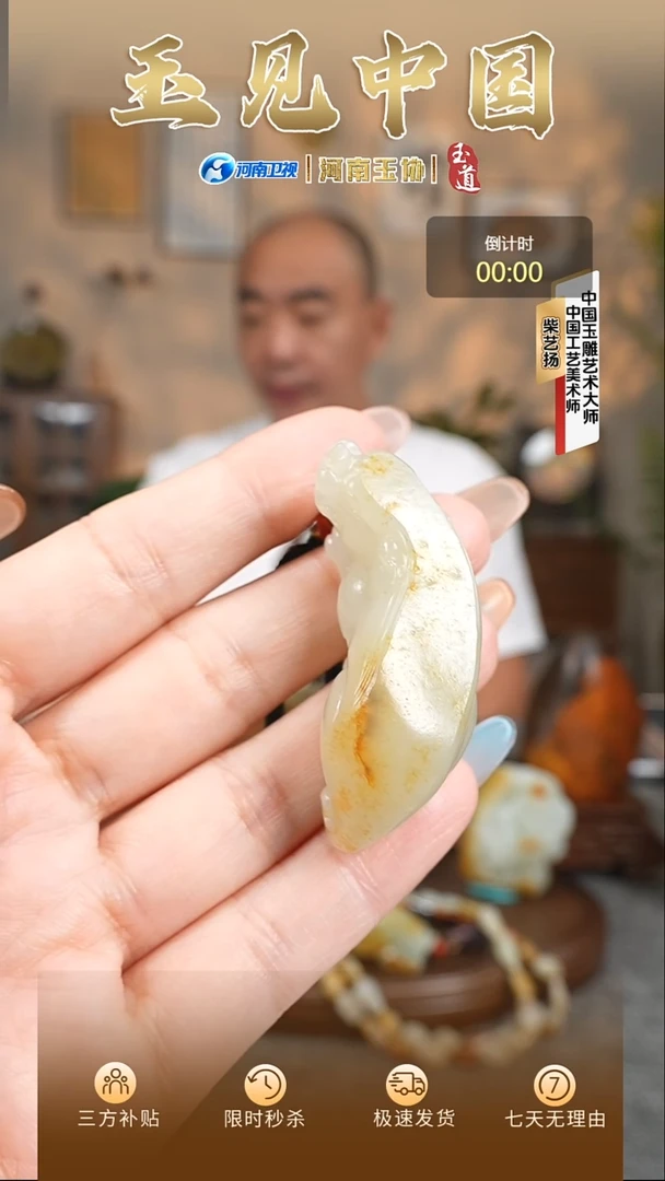 颈饰未镶嵌和田玉貔貅挂件32.6g