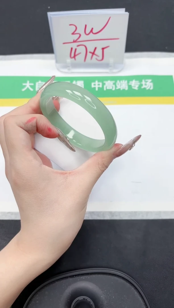 【闪购商品】石英质玉手镯未镶嵌145-60.5