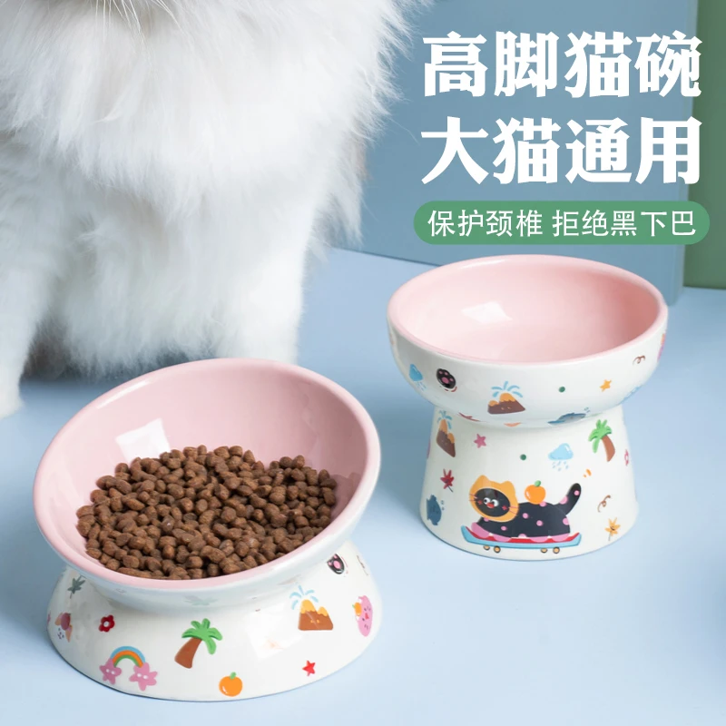 猫碗陶瓷猫食盆斜口护颈猫粮碗狗狗饭碗猫咪高脚水碗防打翻狗食盆
