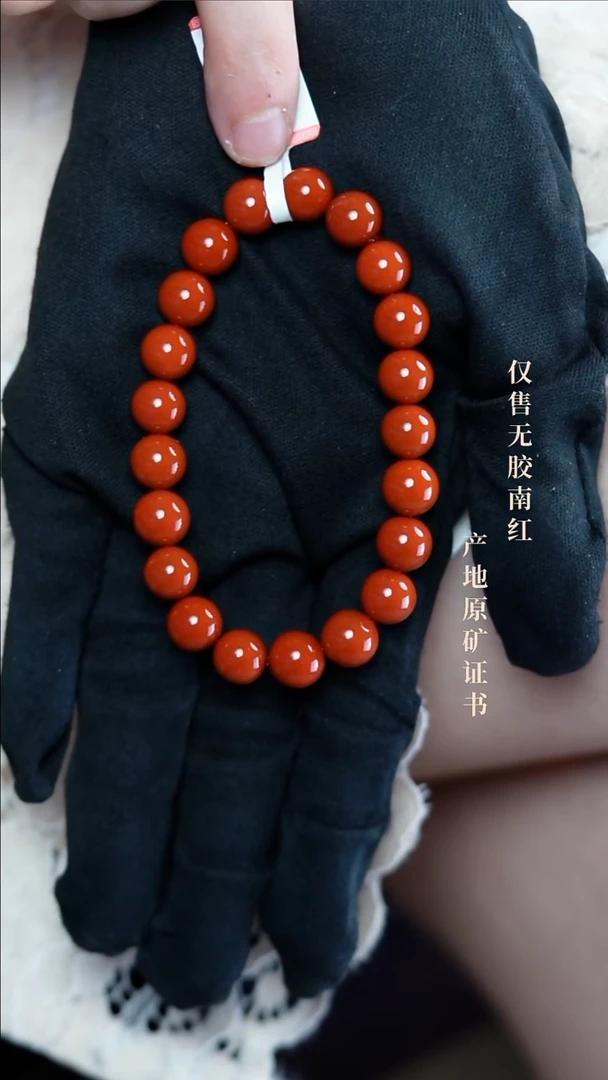 手串未镶嵌南红玛瑙柿子@@SCSZ单-9mS手工