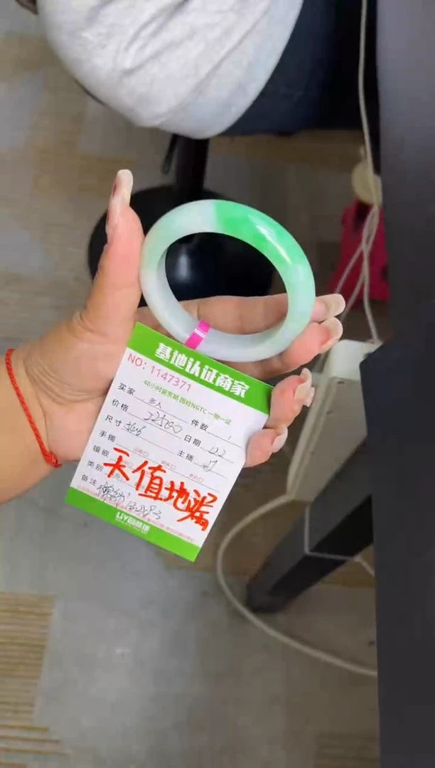 未镶嵌手镯翡翠多人