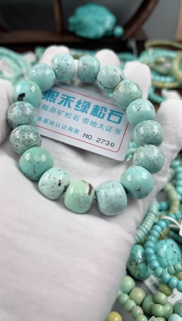 未镶嵌绿松石松石2730