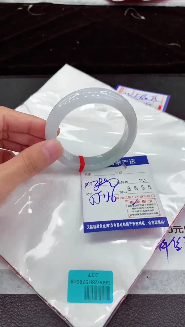 翡翠手镯未镶嵌1111111111