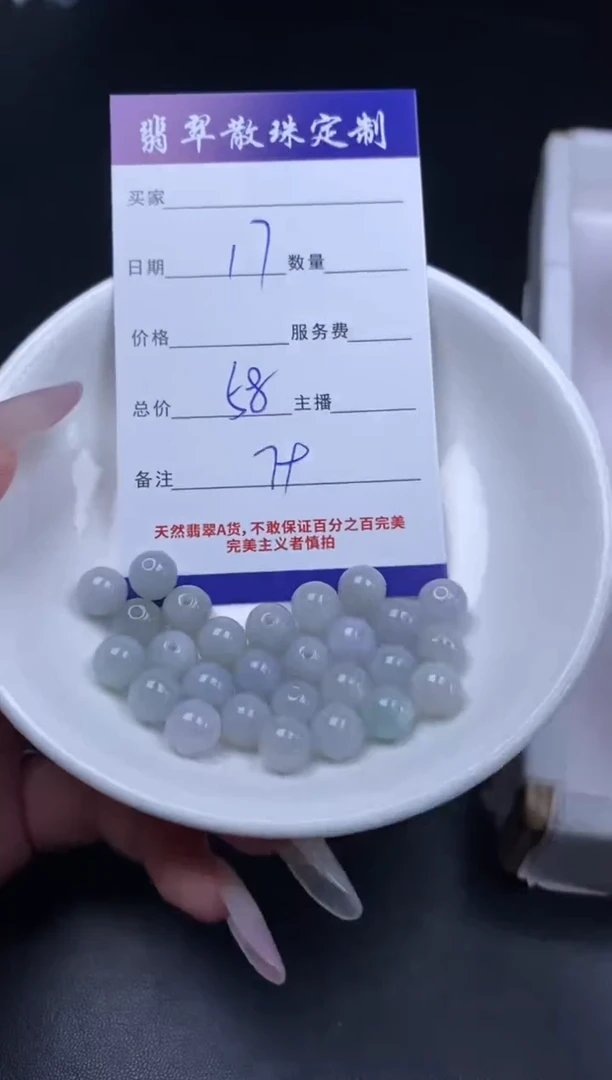 颈饰未镶嵌翡翠贞城散珠批发DIY编制