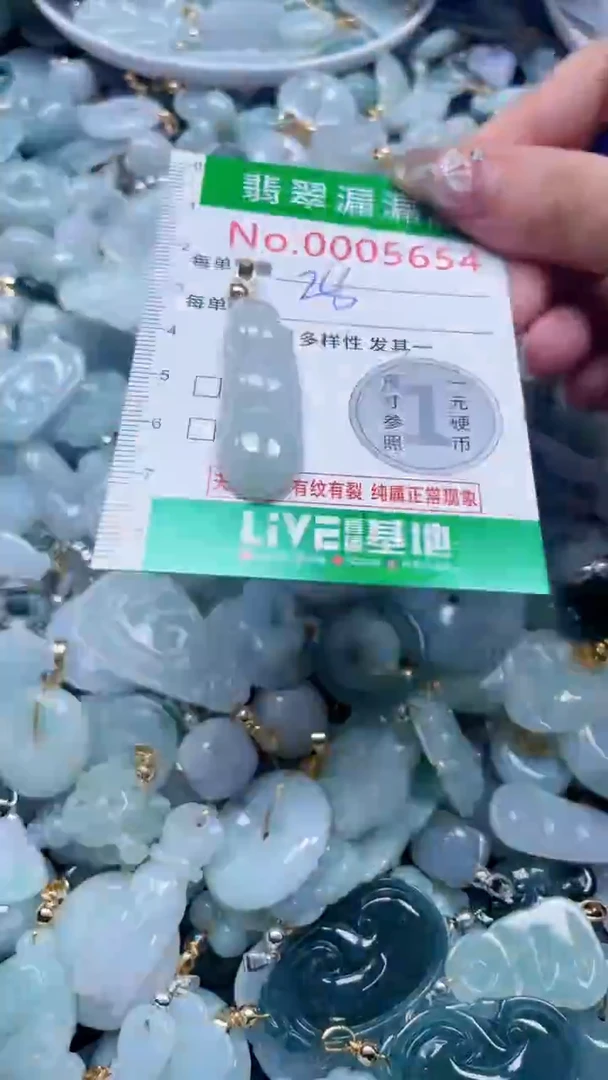 吊坠(不含链)未镶嵌翡翠5654