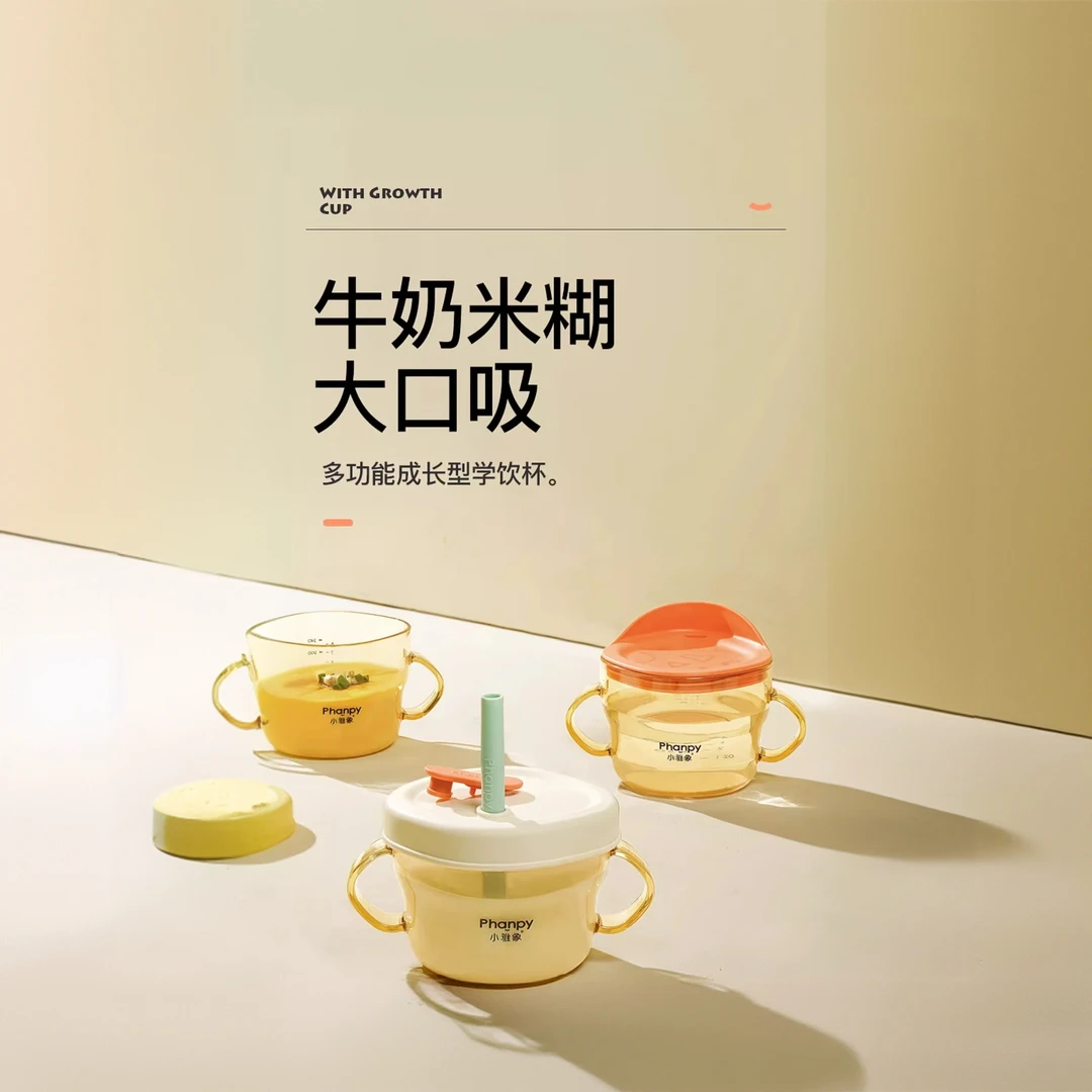 儿童吸管杯喝奶学饮刻度鸭嘴杯防摔水杯宝宝米糊婴儿牛奶杯