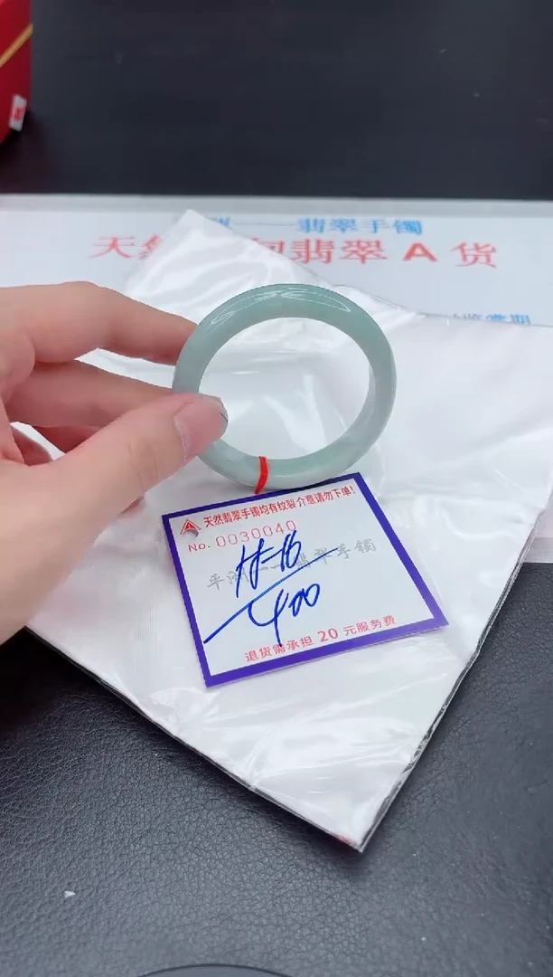 未镶嵌手镯翡翠11111111
