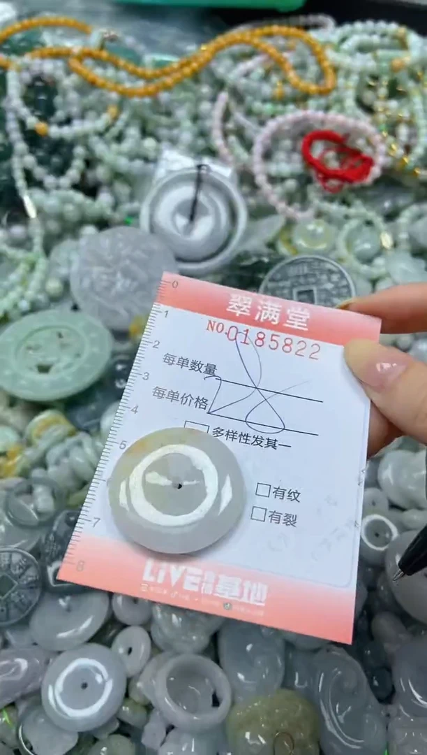 颈饰未镶嵌翡翠闪购0185822