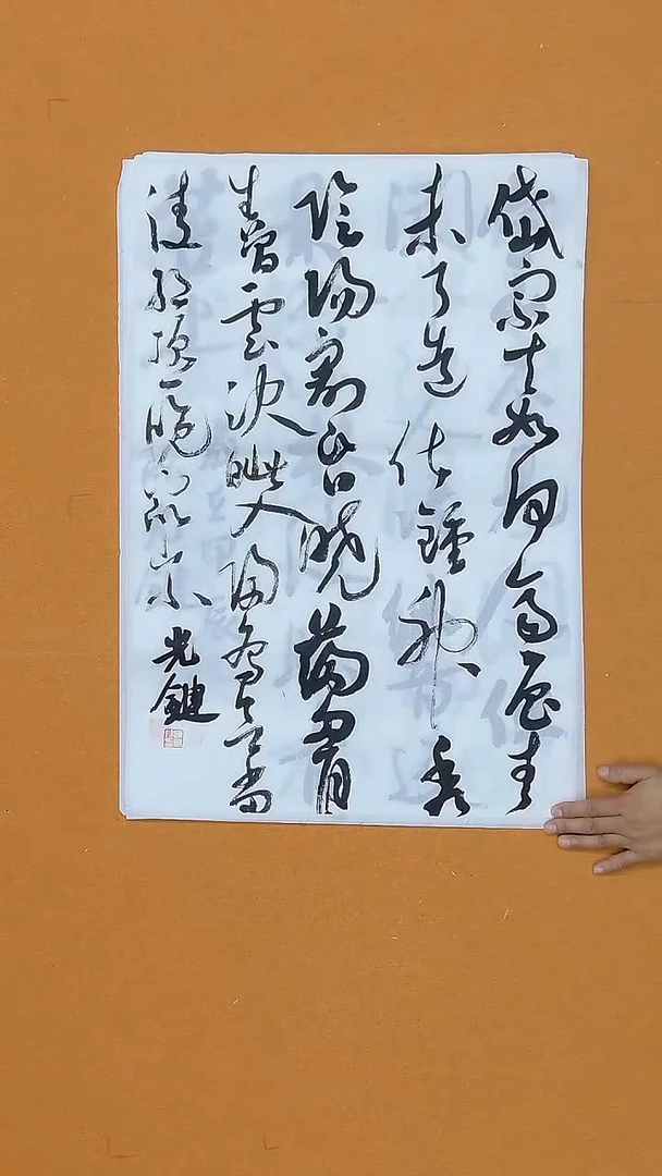 书法陈光键  重庆  第一第二楷书展  第九届届展  68*45