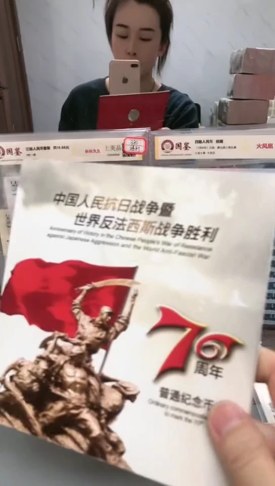 【闪购商品】其他普通金属 指定链接抗币册.5留F6T-大象3