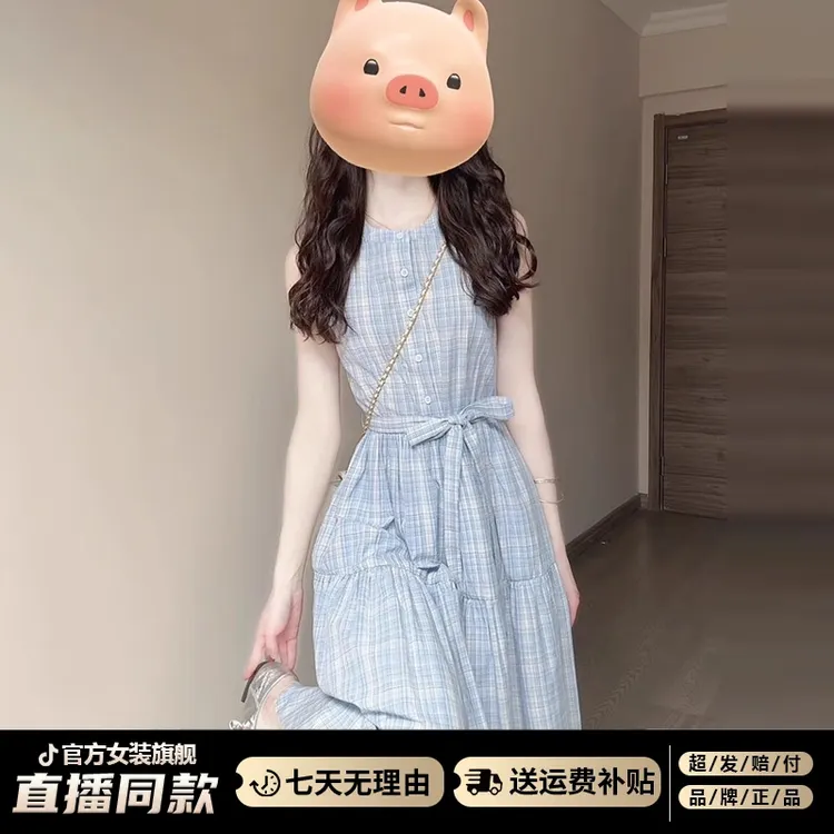 法式蓝色格子无袖背心连衣裙子女夏季2025年新款气质收腰长裙秋装