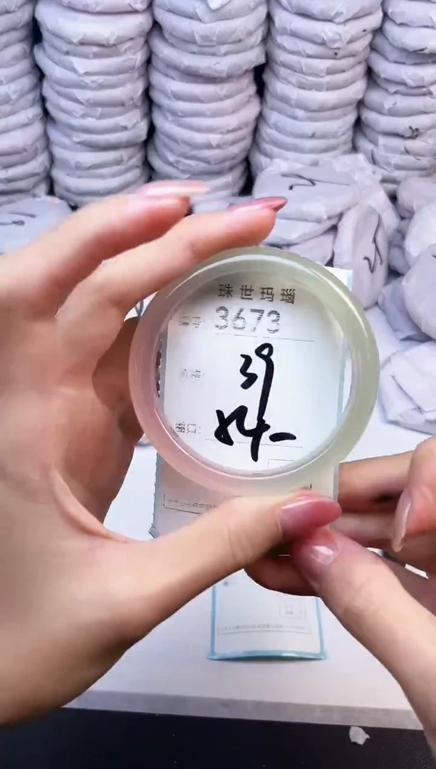 手镯玛瑙/玉髓未镶嵌3673