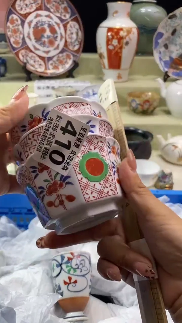 其他你**我瓷片 默认微瑕 完美慎入410