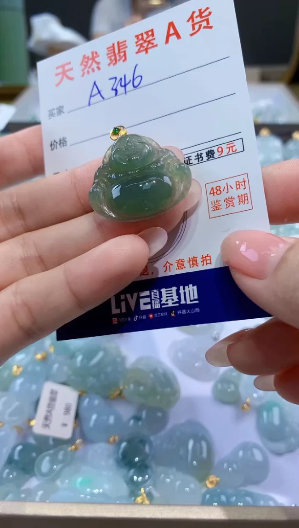 颈饰18K金镶嵌翡翠天然翡翠A货挂件