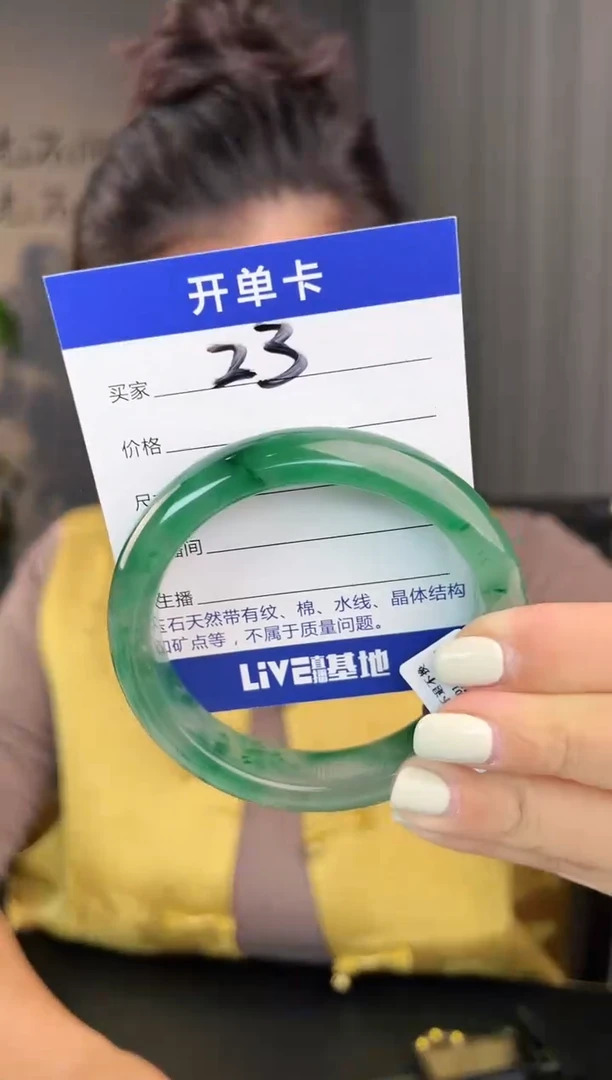 【闪购商品】石英质玉手镯未镶嵌圈口61（W）