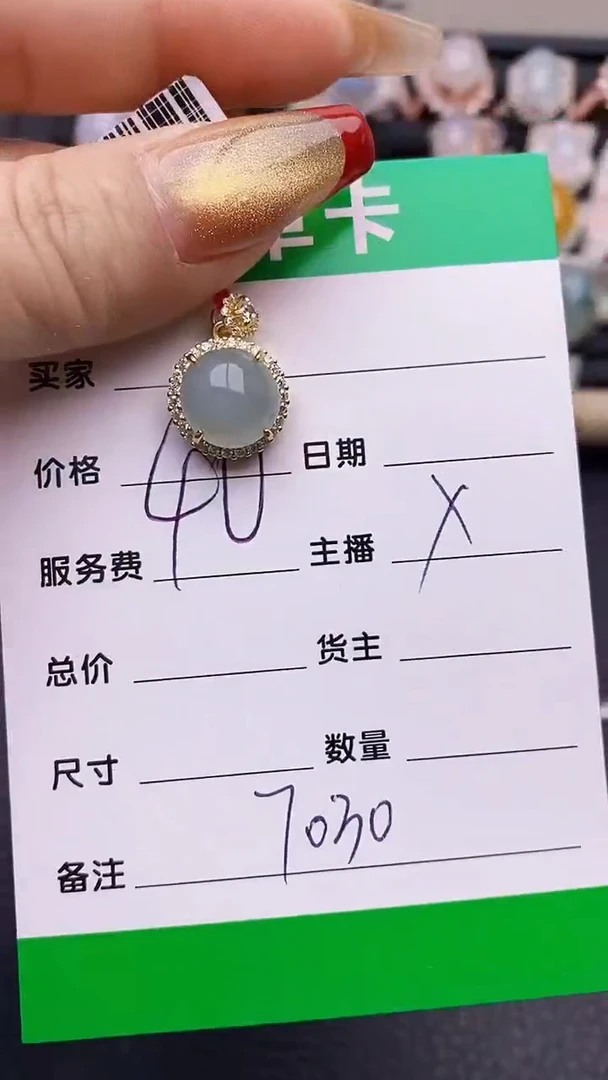 【闪购商品】翡翠戒指银S925镶嵌7030