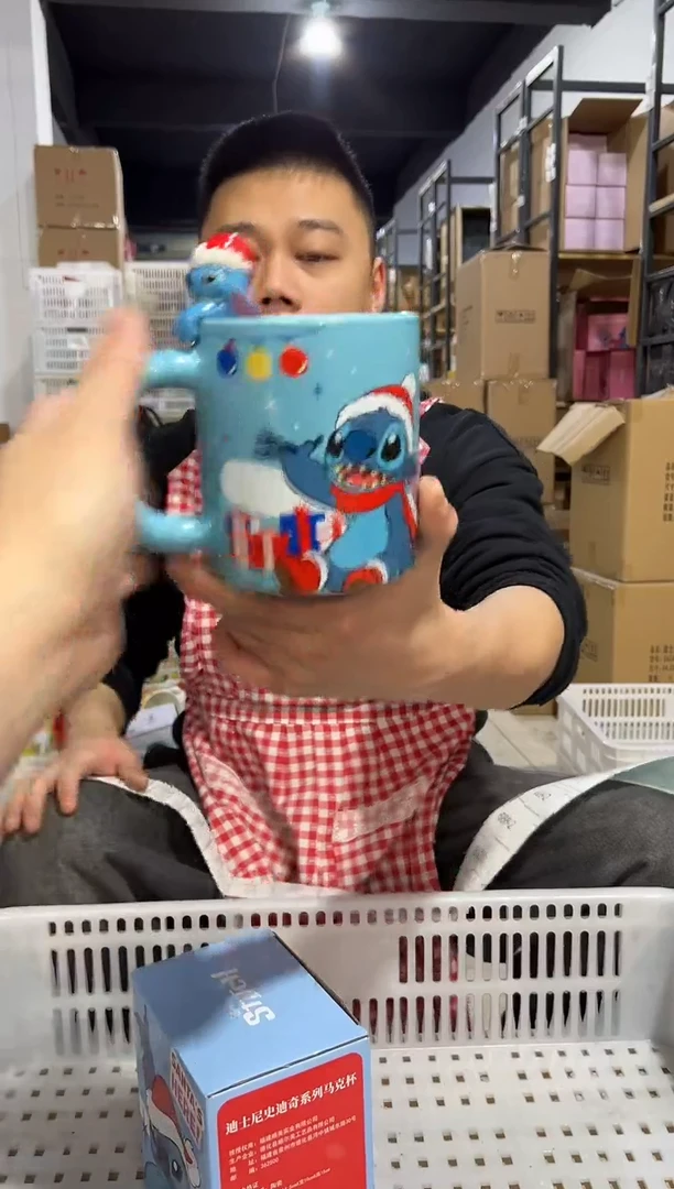 【闪购商品】杯圣诞原盒史迪仔举手01款水杯