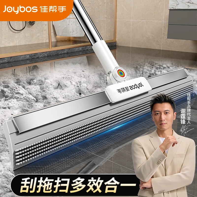 佳帮手地刮神器魔术扫把2025新款家用浴室地面卫生间刮水干湿两用