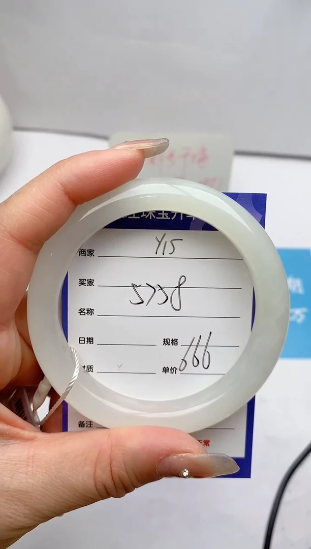 【闪购商品】和田玉手镯未镶嵌Y15微色差