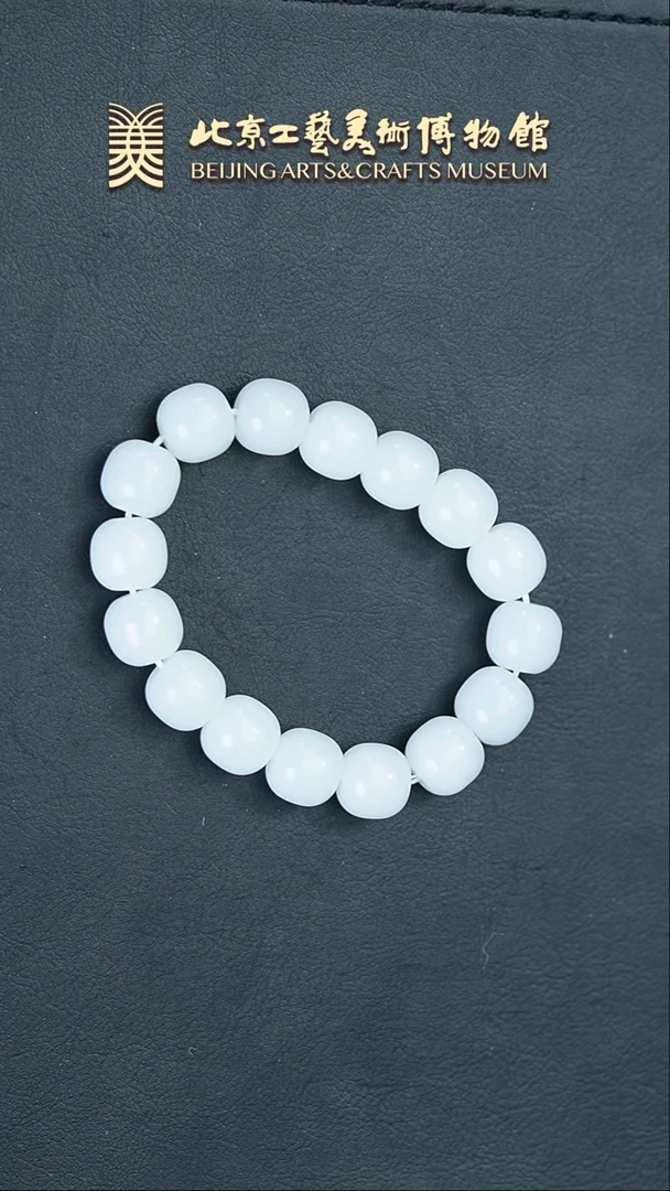 【闪购商品】和田玉手串未镶嵌B0213GMD410和田白玉老型珠手串
