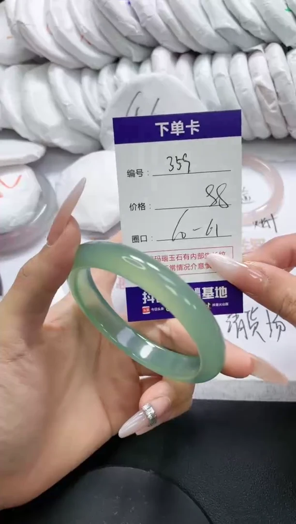 未镶嵌手镯玛瑙/玉髓359
