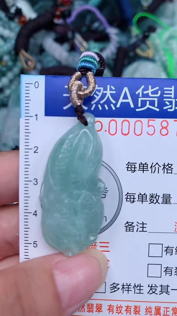 颈饰未镶嵌翡翠...0005870