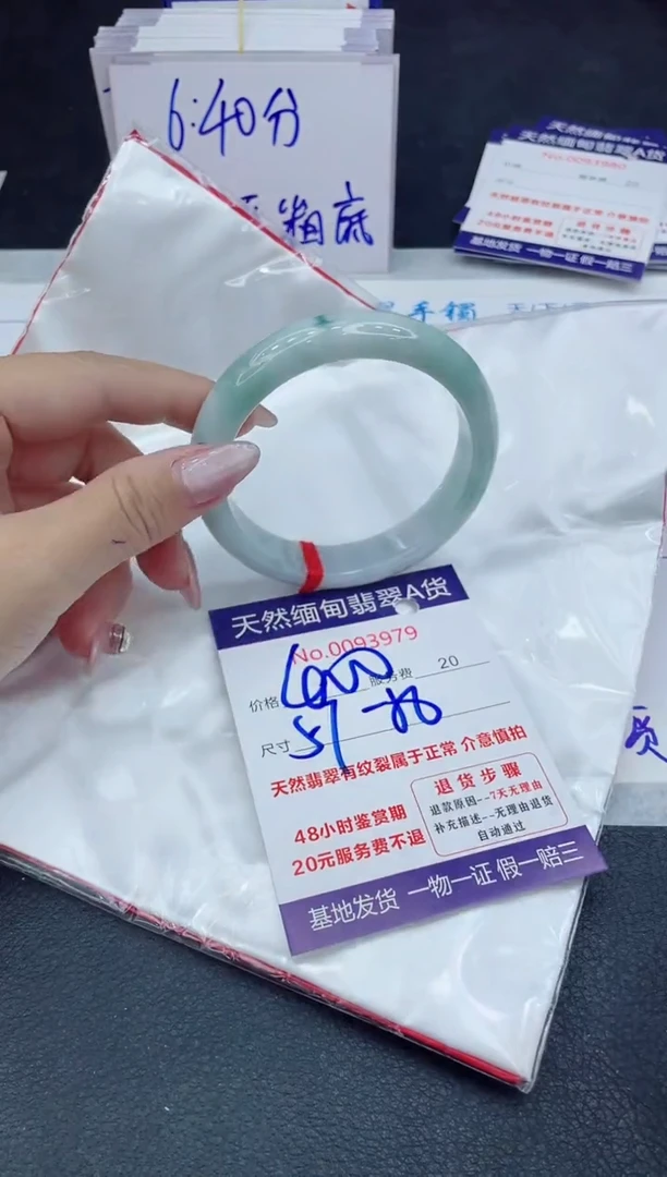 【闪购商品】翡翠手镯未镶嵌666666666666